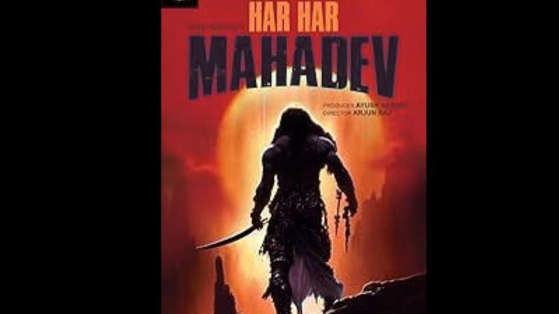Har Har Mahadev | Latest Hindi Movie