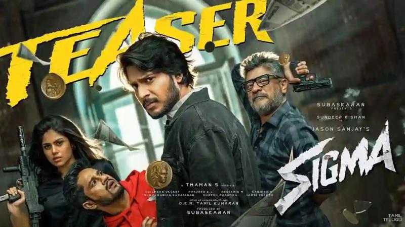Sigma Teaser: Thalapathy Vijay&rsquo;s Son Jason Sanjay Makes a Stylish Directorial Debut
