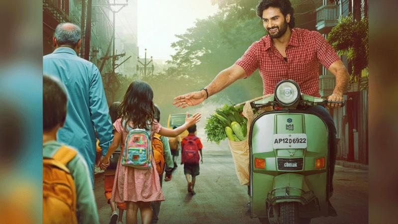 Sudheer Babu's 'Maa Nanna Superhero' Unveils Heartwarming First Look Poster