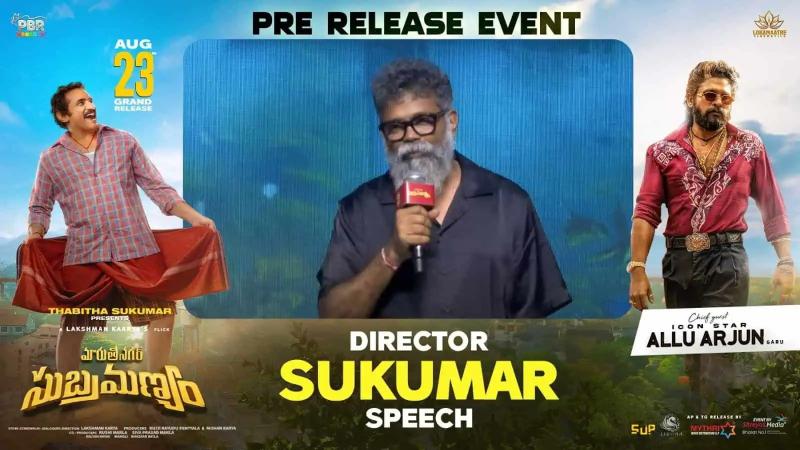 Allu Arjun and Rashmika Mandanna Set to Shine in Pushpa 2 The Rule with December 6th Release Date