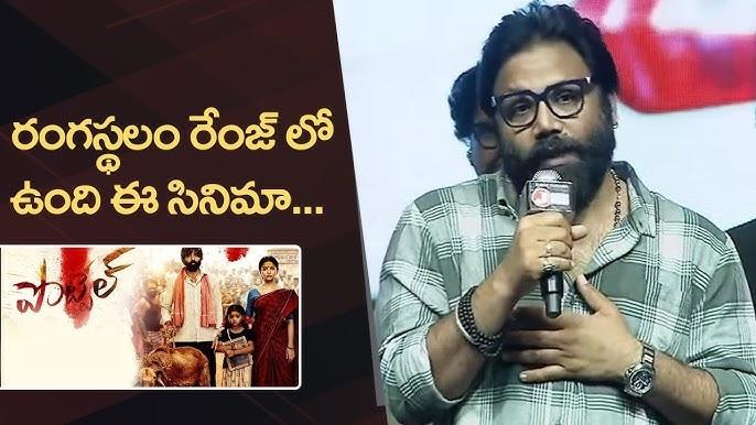 Sandeep Reddy Vanga Graces Pre-Release Event of Pottel, Boosting Anticipation