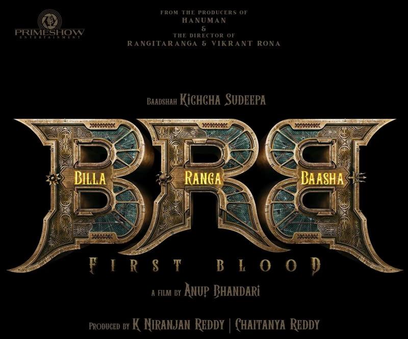 Kicha Sudeep and Anup Bhandari Team Up for Epic Pan India Film "Billa Ranga Baasha"