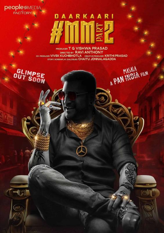 People Media Factory New Venture