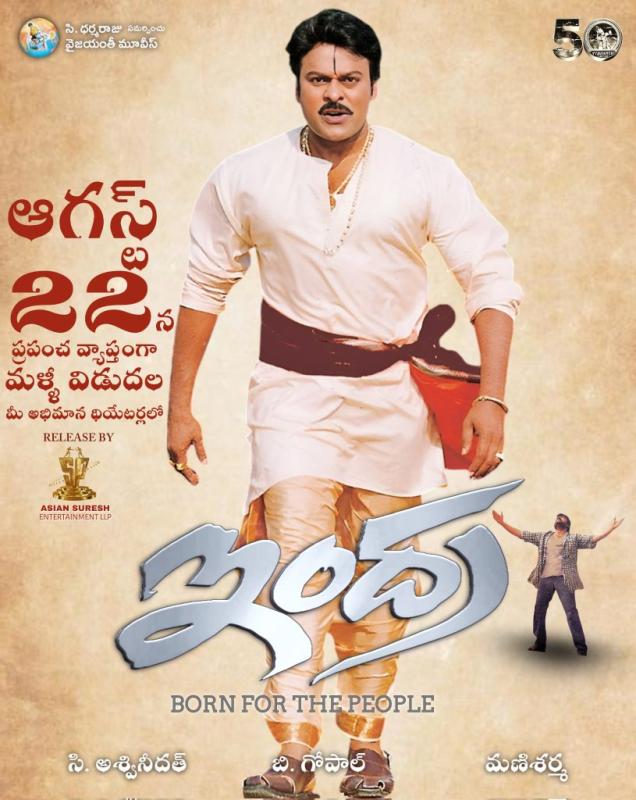Chiranjeevi Indra Re-Release Draws Massive Crowds, Celebrating Megastar Birthday