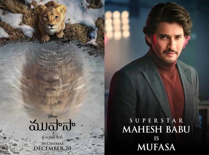 Mahesh Babu to Lend His Voice to Mufasa in Telugu for Mufasa  The Lion King