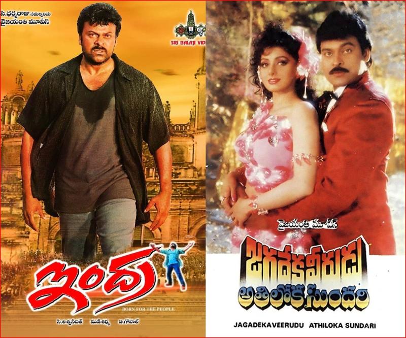 Chiranjeevi and Aswini Dutt Confirm Sequels for ‘Indra’ and ‘Jagadeka Veerudu Atiloka Sundari