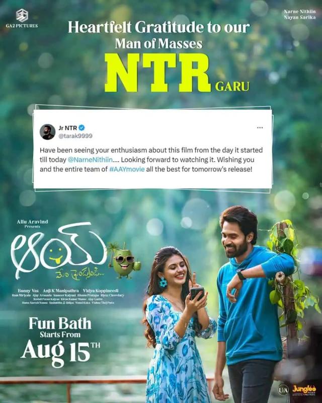 Aay Set for Independence Day Release