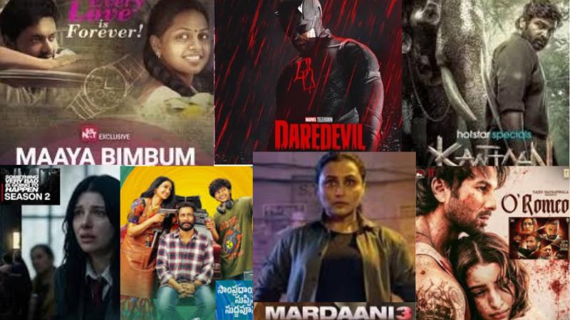 This Week&rsquo;s OTT Releases: March 30th &ndash; April 5th, 2026