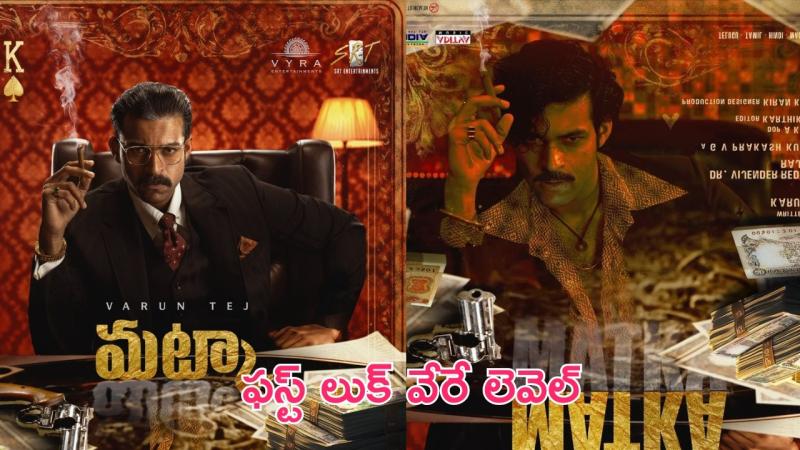 Varun Tej's Epic Pan India Film 'Matka'  High-Budget Production