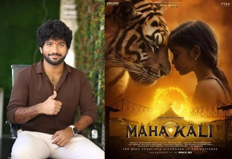 Prasanth Varma Unveils Mahakali  India's First Female Superhero Film with Pooja Aparna Kolluru