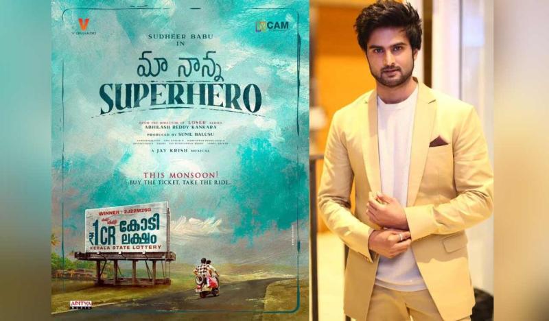 Sudheer Babu’s Upcoming Film ‘Maa Nanna Superhero’ Set for Dussehra Release
