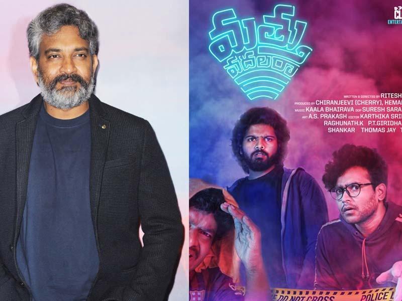 SS Rajamouli's Hilarious Promotion for "Mathu Vadalara 2" in New Video