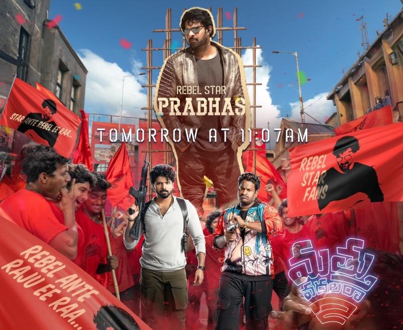 Mathu Vadalara 2 Trailer to be Unveiled by Rebel Star Prabhas