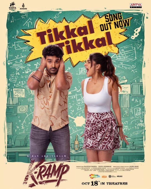 K-Ramp Third Single ‘Tikkal Tikkal’ by Kiran Abbavaram Out Now