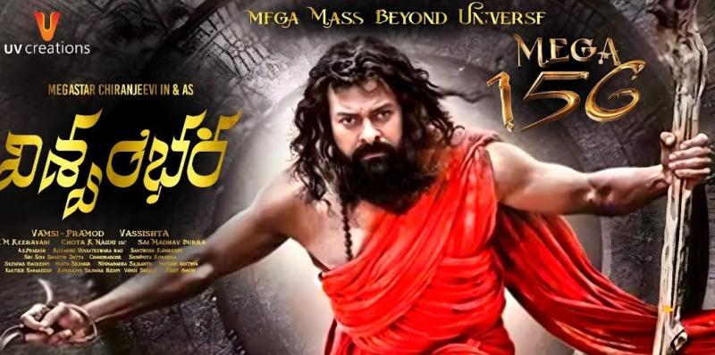 "Chiranjeevi's 'Vishwambhara' Teaser Sparks Controversy Over VFX Quality"