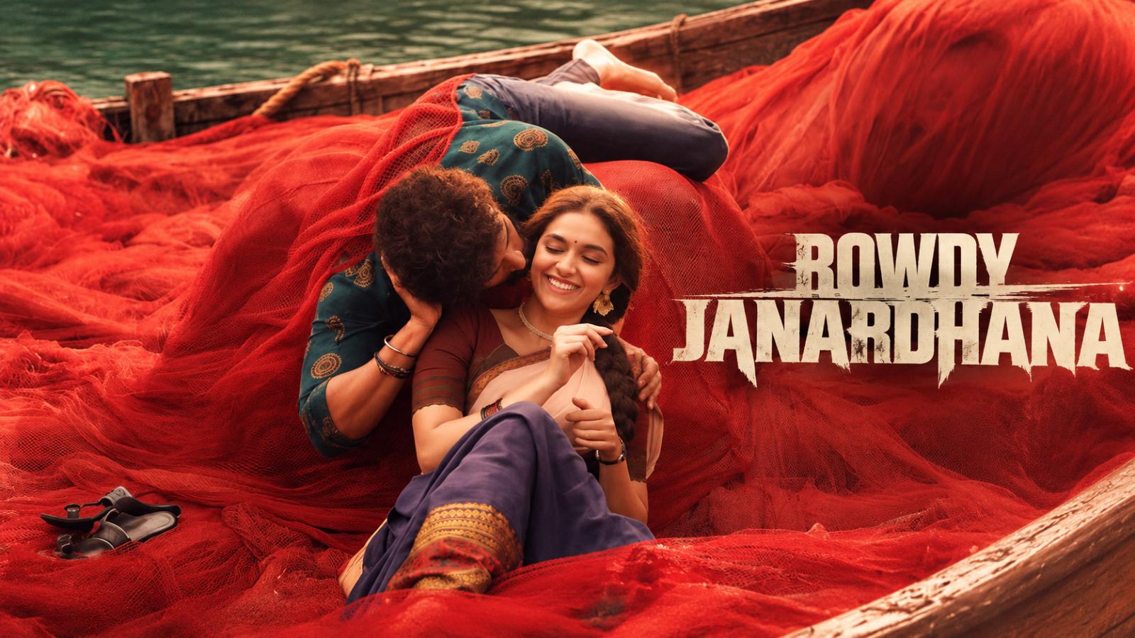 Rowdy Janardhana: Keerthy Suresh&rsquo;s First Look Revealed