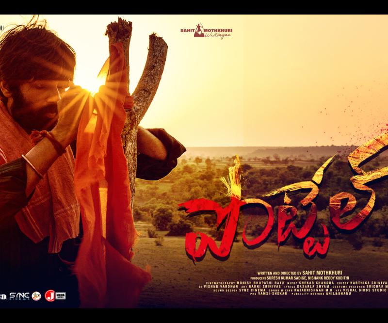 'Pottel' teases PAN INDIA Star Directors