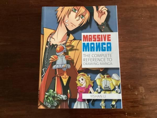 NEW: Drawing Manga - $10 (Alexandria, VA)