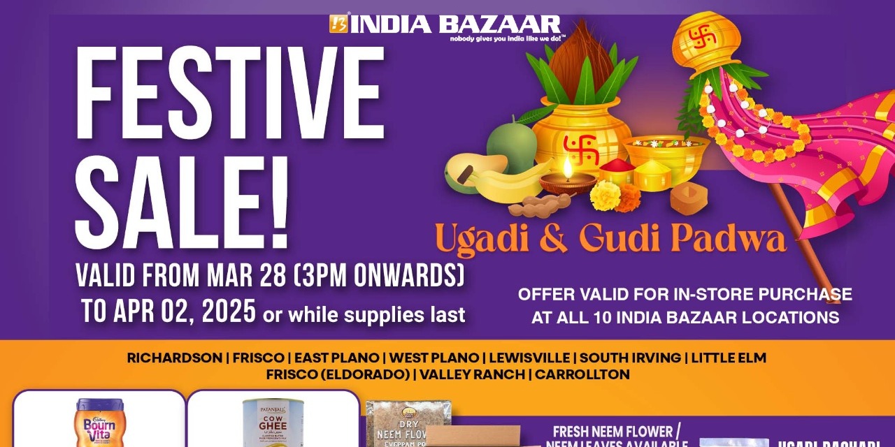 Festive Sale Alert at India Bazaar!