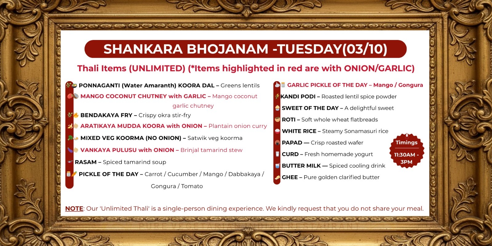Shankara Bhojanam - Unlimited Thali Special on Tuesday