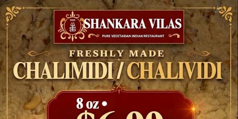 Shankara Vilas  Fresh Chalimidi Chalividi, 8 oz for $6.99
