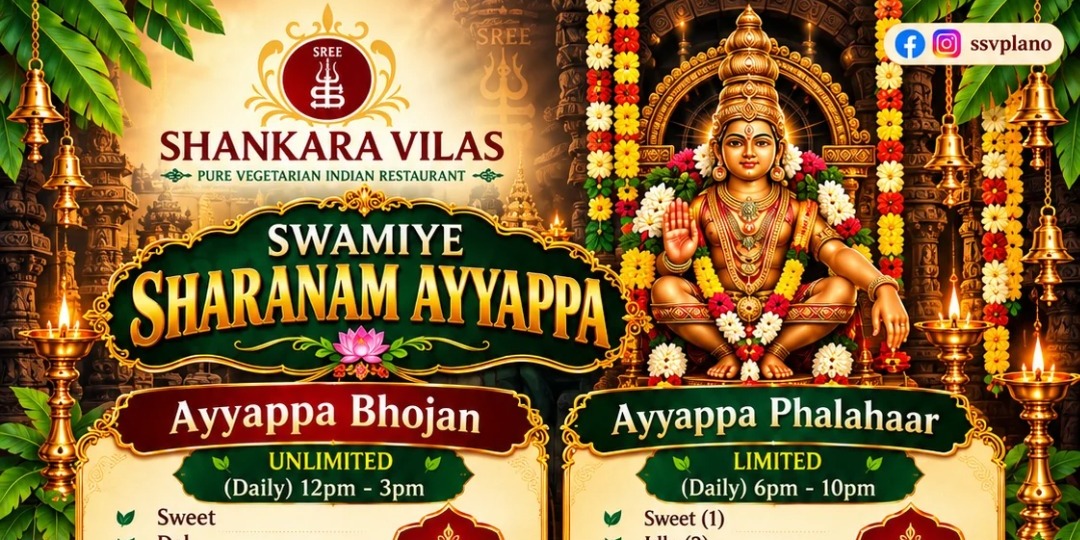 Sree Shankara Vilas Ayyappa Bhojan & Phalahaar $8.99