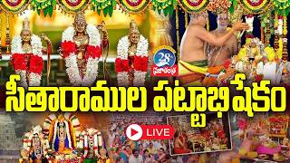 LIVE Sri Sita Rama Pattabhishekam at Bhadrachalam  శ్రీ సీతారాముల పట్టాభిషేకం  Prajatantra Live