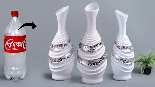 Plastic bottle flower vase making - Look like ceramic vase  प्लास्टिक की बोतल फूल फूलदान बना रही है