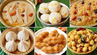 వినాయక చవితి స్పెషల్👉 హడావిడి లేకుండా 👉 అన్ని ప్రసాదాలు రుచిగా అద్భుతంగా🙏😋 Ganesh Chaturti Recipes