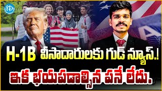 Indian Students in America Get Good News | USA Visa Latest Update 2025 | iDream Vidhya