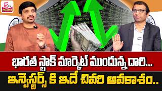 Giribabu - Nifty & Sensex Target's in 2026  Stock Market for Beginners in Telugu  SumanTV Vishnu