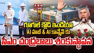 🔴Live  Cm Chandrababu Participated in Google Cloud India AI Hub Groundbreaking & AI Conclave  ABN