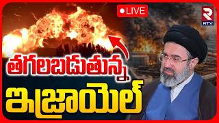Iran Fired Back To Back Missiles On Israel 🔴LIVE : తగలబడుతున్న ఇజ్రాయెల్.. | Ceasefire Break | RTV