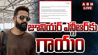 🔴BIG BREAKING LIVE  జూనియర్ ఎన్టీఆర్ కు గాయం  Injury to JrNTR Jr.NTR Health Updates  ABN