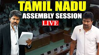 LIVE: Tamil Nadu Assembly session | CM Vijay | Governor’s address | TVK | Congress vs DMK | AIADMK