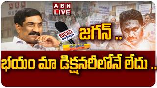 🔴LIVE జగన్ .. భయం మా డిక్షనరీలోనే లేదు ..! YSRCP Leaders Attack on ABN Office ABN