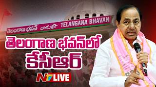 LIVE తెలంగాణ భవన్ కు కేసీఆర్  KCR to Participate in BRS Formation Day Celebrations  NTV Telugu