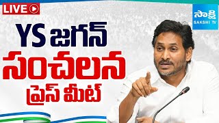 LIVE : YS Jagan SENSATIONAL Press Meet | YSRCP Activist Incidents | Chandrababu | Sakshi TV@