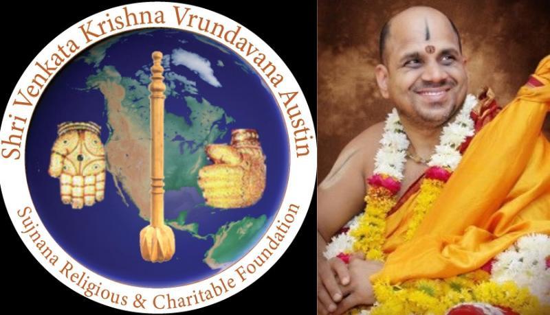 Shri Venkata Krishna Vrundavana (SVKV)  in Austin,TX