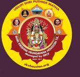 Shri Krishna Vrundavana  Spiritual Community in Sugar Land, TX