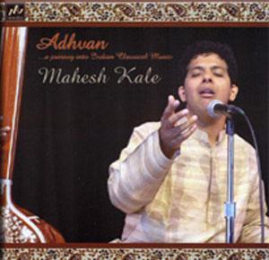 Renowned Indian Classical Vocalist Mahesh Kale Performs in Sunnyvale, CA 94089
