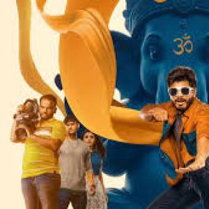 Gam Gam Ganesha