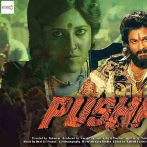 Pushpa 2 - The Rule
