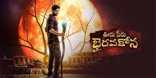 Oori Peru Bhairavakona Review Below par mystical thriller