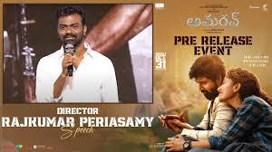 Amaran Movie Success Meet LIVE | Sivakarthikeyan | Sai Pallavi | NTV ENT