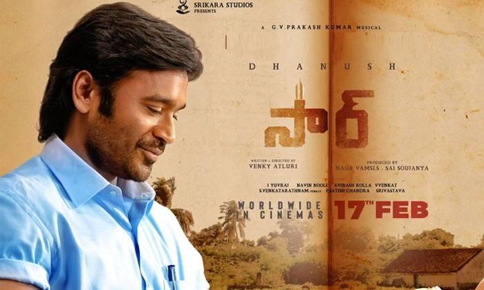 Sir Review  Decent social drama