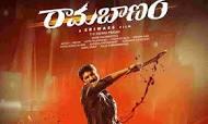 Ramabanam
