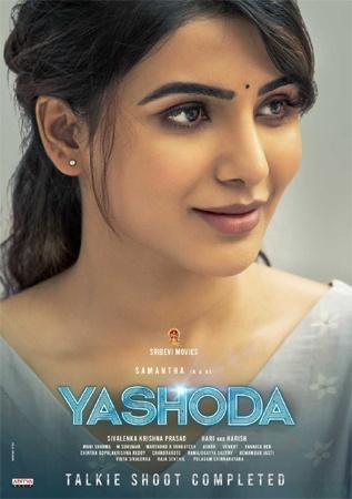 Yashoda Review  Samantha’s Show