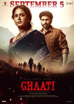 Ghaati