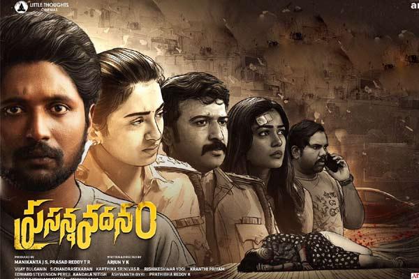 Crime Thriller - Prasanna Vadanam
